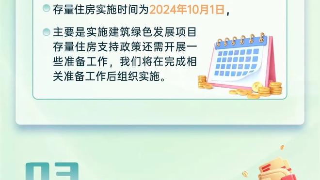 个人秀破门！欧冠官方：迪亚斯当选皇马vs莱比锡全场最佳